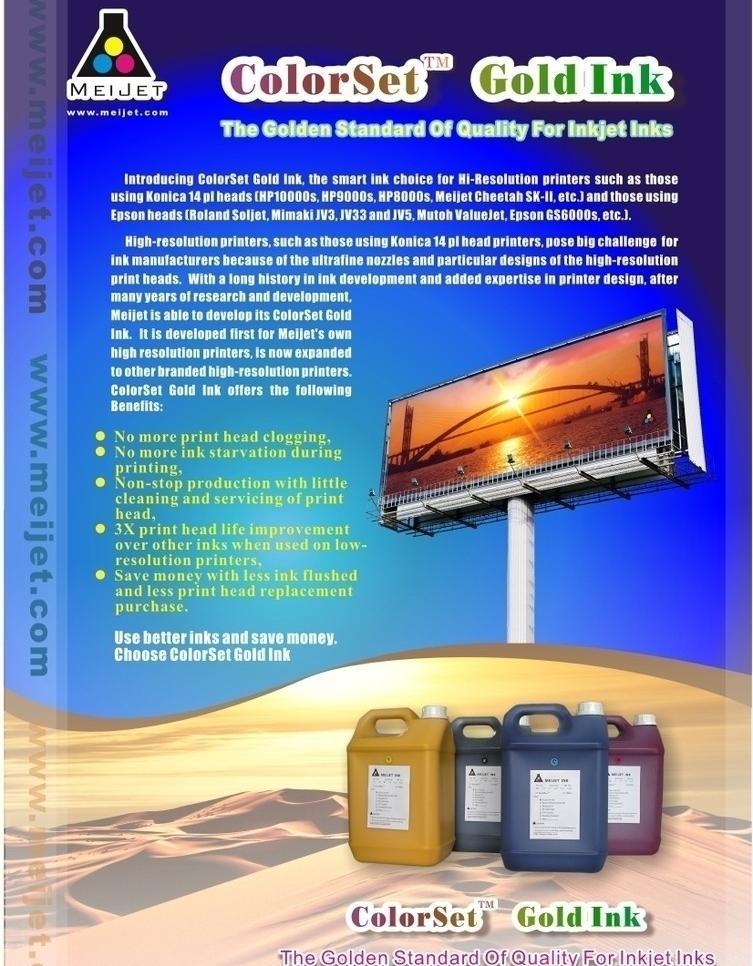 噴繪機與廣告設(shè)計 視覺與科技的完美融合