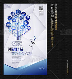 高效協(xié)作與創(chuàng)意落地 解析PSD廣告公司架構(gòu)設(shè)計與管理實踐