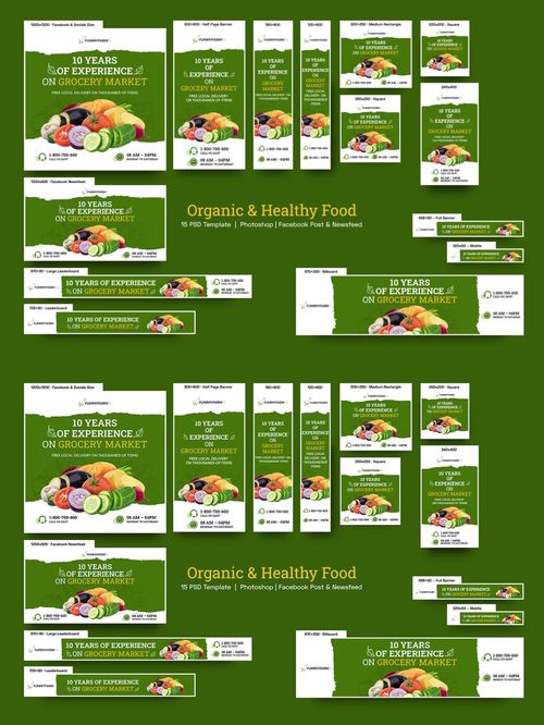 有機健康食品 從理念到視覺的完美呈現(xiàn)——橫幅廣告設(shè)計素材全解析