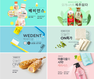 韓國電商廣告設(shè)計 視覺沖擊與情感共鳴的交響曲