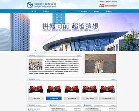 鄭州中禮焊接設備矢量圖免費下載 PSD格式、962像素、編號19555842（千圖網）