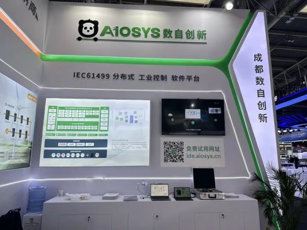 數(shù)自創(chuàng)新多場活動(dòng)亮相，以國產(chǎn)化方案驅(qū)動(dòng)鄭州軟件產(chǎn)業(yè)升級