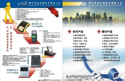 鄭州軟件 科技創(chuàng)新的沃土，智慧未來的先鋒