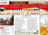 鄭州新經(jīng)緯信息技術(shù) 一站式數(shù)字化解決方案引領(lǐng)者